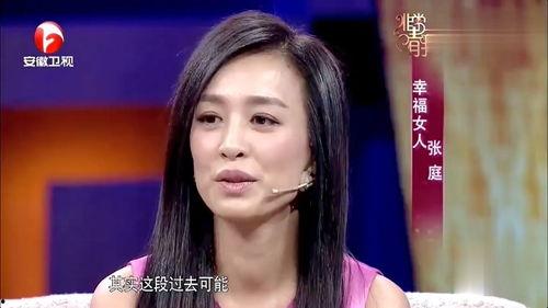 张庭个人资料介绍,美丽与事业并行的影视巨星