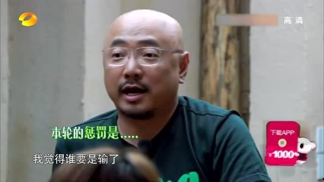 向往的生活徐峥搞笑,田园生活里的喜剧狂欢