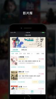 大象pc娱乐系统,引领数字娱乐新潮流