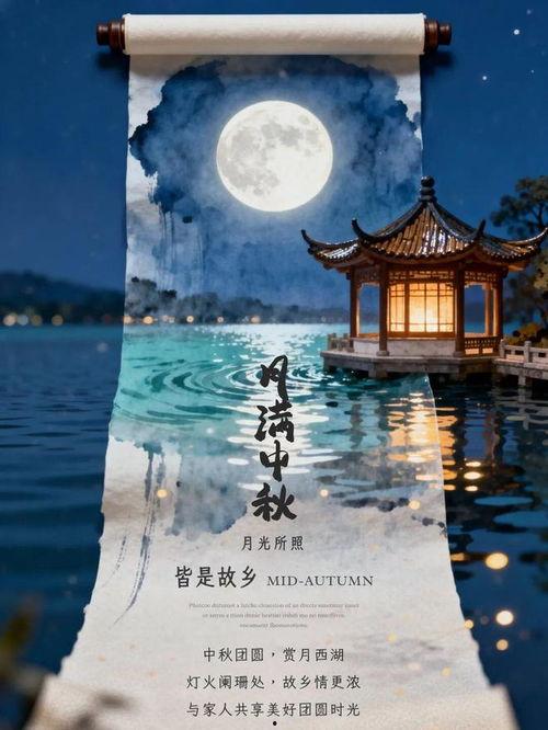 我还想她背景,那段难忘的青春岁月