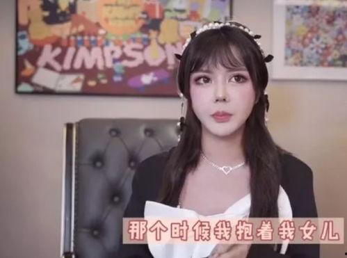 网红韩安冉堕胎,揭秘网红背后的辛酸与争议