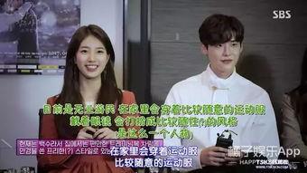 李钟硕综艺花絮,笑料百出，温馨瞬间大盘点