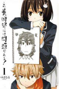 2016搞笑的日本动漫,2016年度笑料横生的日本动漫大盘点