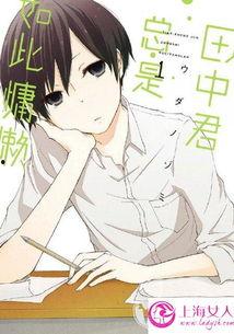 2016搞笑的日本动漫,2016年度笑料横生的日本动漫大盘点