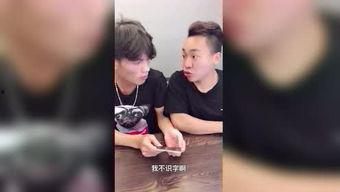 豆豆哥哥搞笑视频,欢乐无限，笑点爆棚！