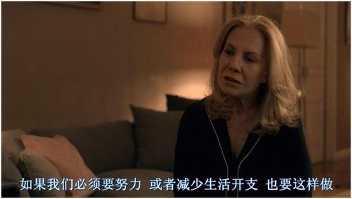 心理谋杀李惠子照片,李惠子照片背后的惊悚故事