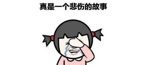 裸体搂着睡觉表情包,揭秘搂抱入眠的趣味表情包