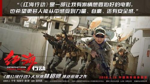 红海行动现场花絮,惊心动魄的拍摄瞬间