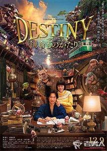 镰仓物语 故事背景,镰仓物语