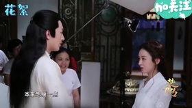 楚乔传独家花絮,独家花絮背后的精彩瞬间