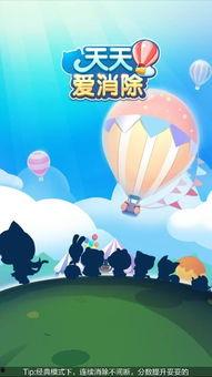 爱给网背景音乐,揭秘爱给网背景音乐的独特魅力