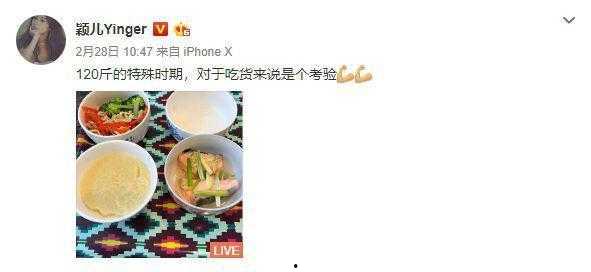 明星产后瘦身食谱,营养均衡的食谱指南