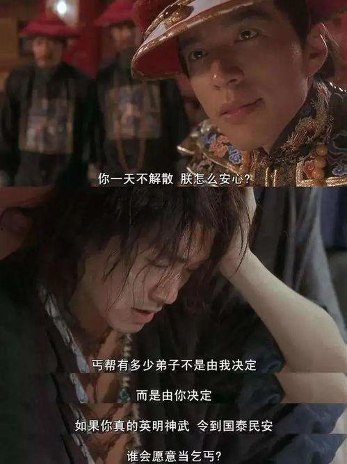 周星驰苏乞儿图片,周星驰演绎的传奇人生